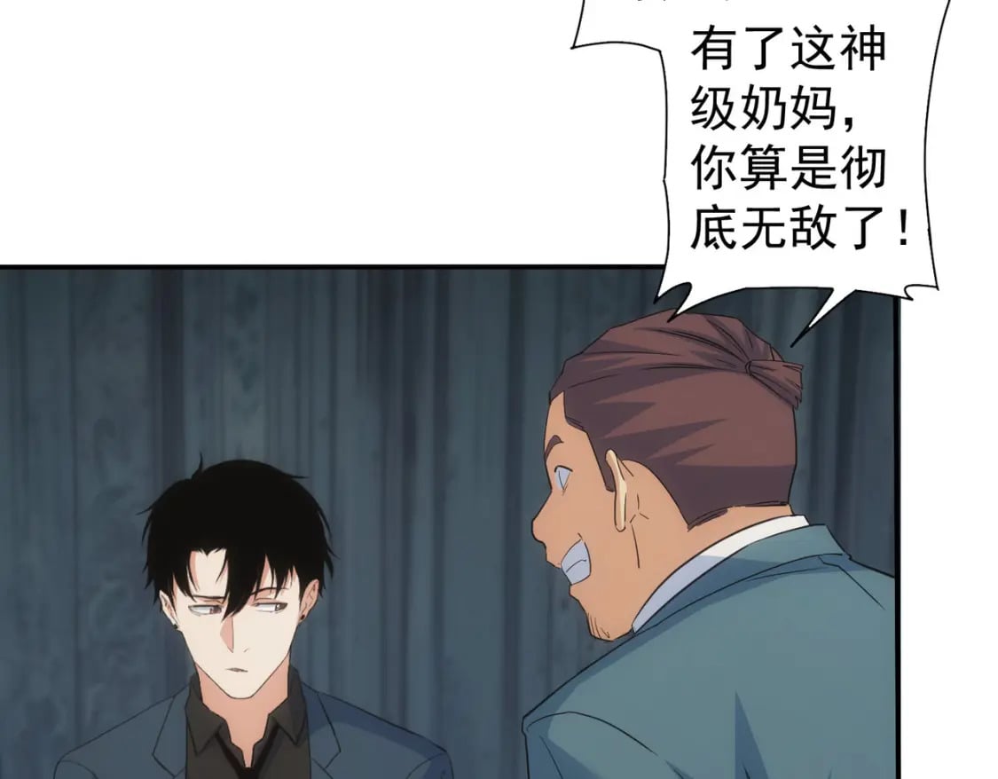 第338话 救人不如救己130
