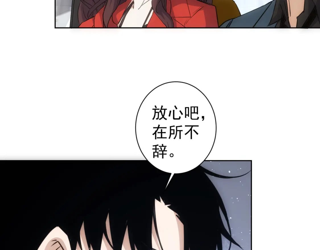 第298话 杀意60