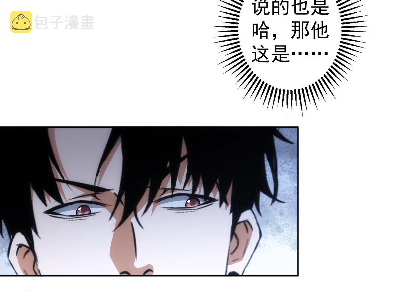 第227话 重打鼓另开张38