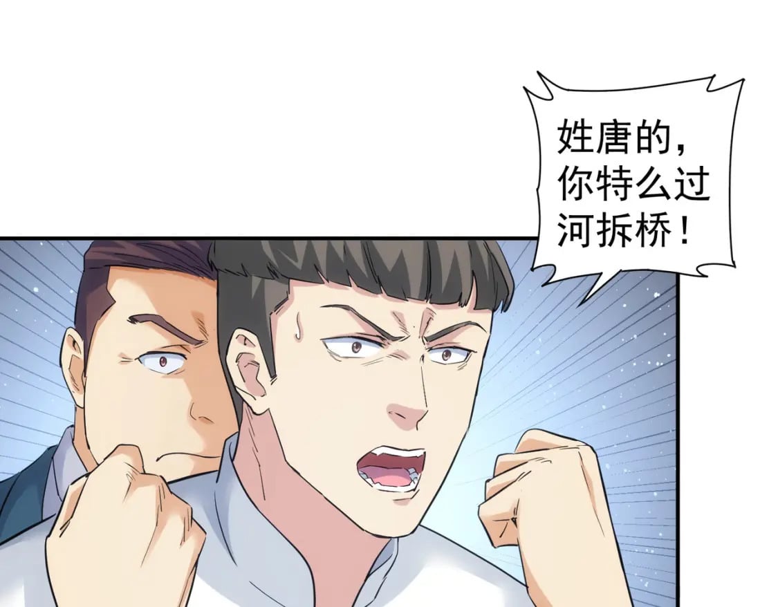 第318话 1对393