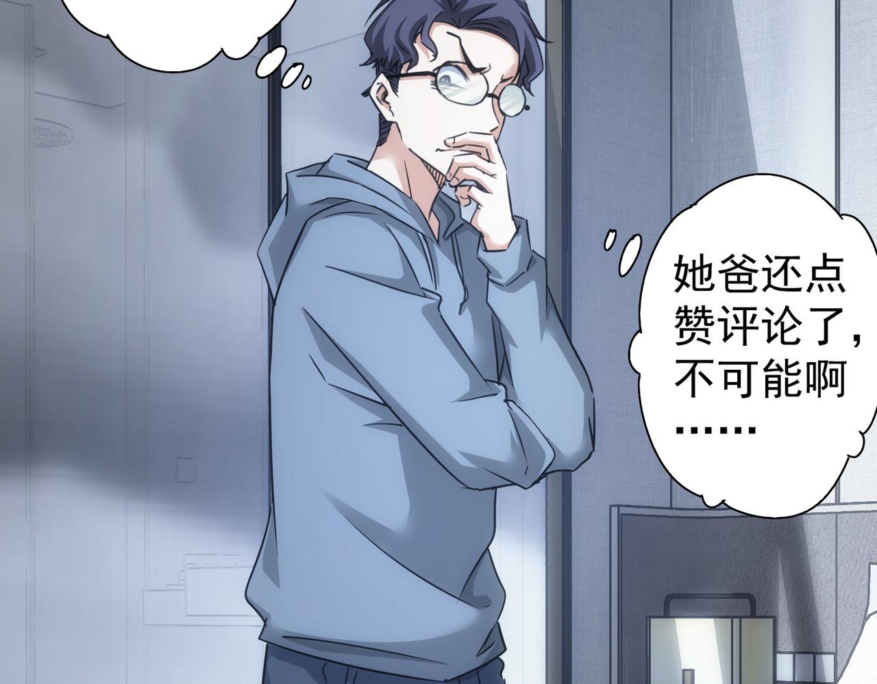 第241话 永远不分开61