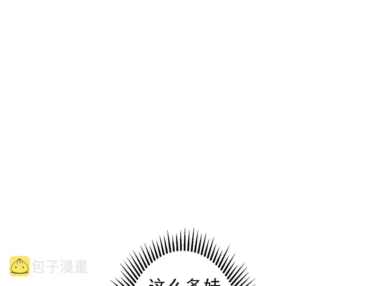 第206话 回家86