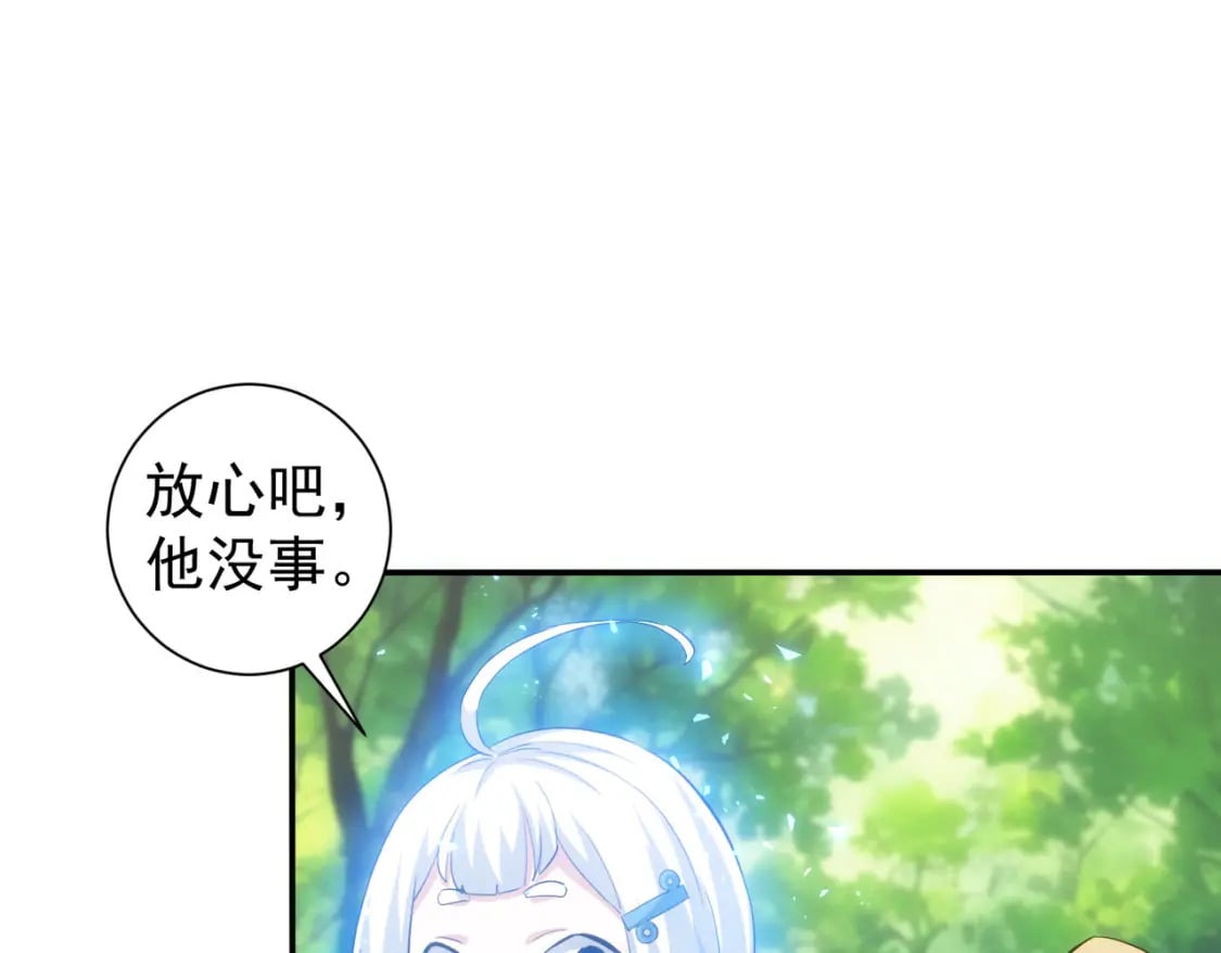 第305话 下墓70