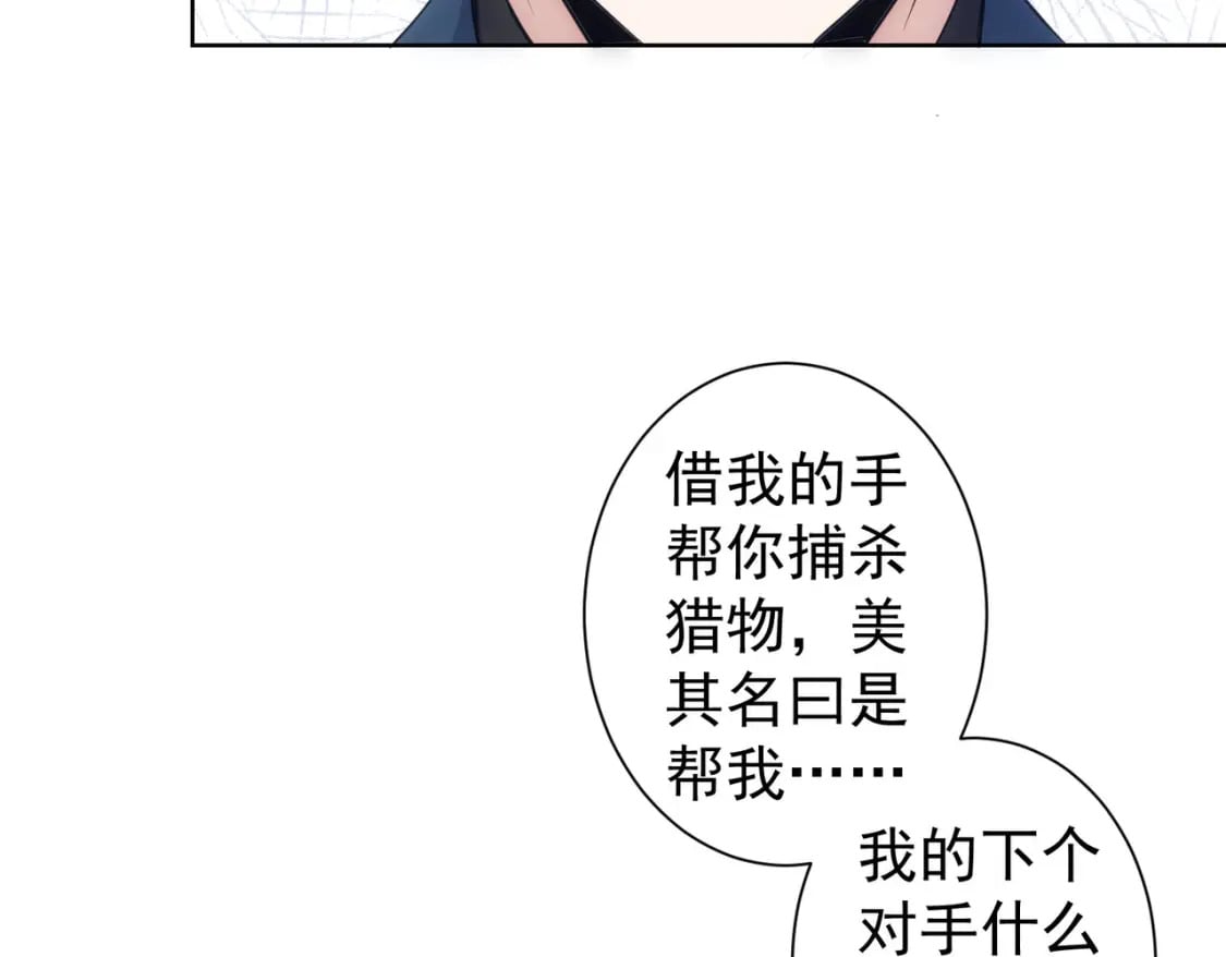 第298话 杀意116