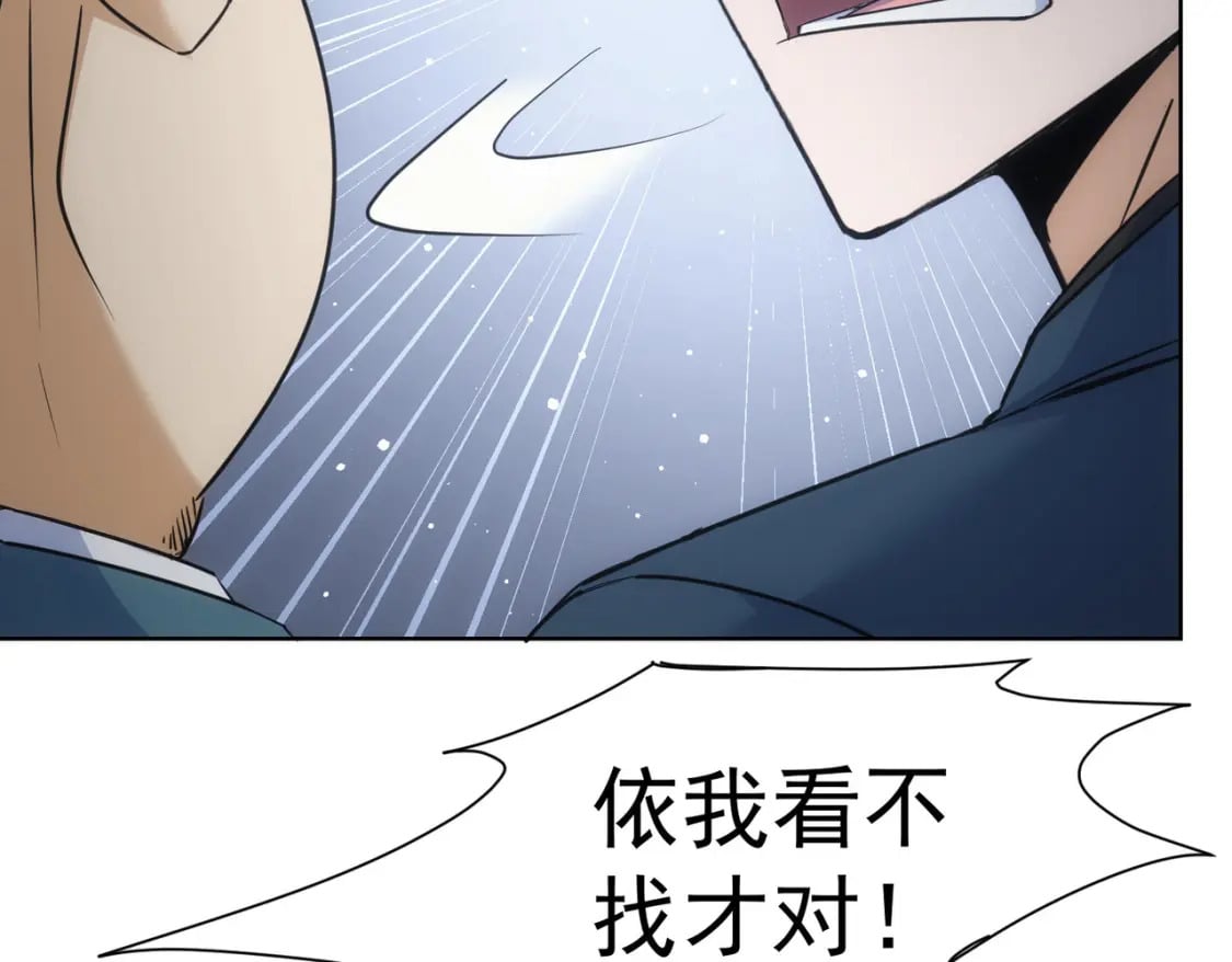 第284话 往事53