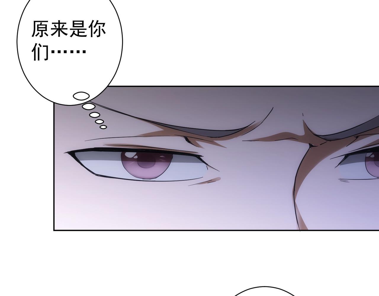 第199话 霁月之下48