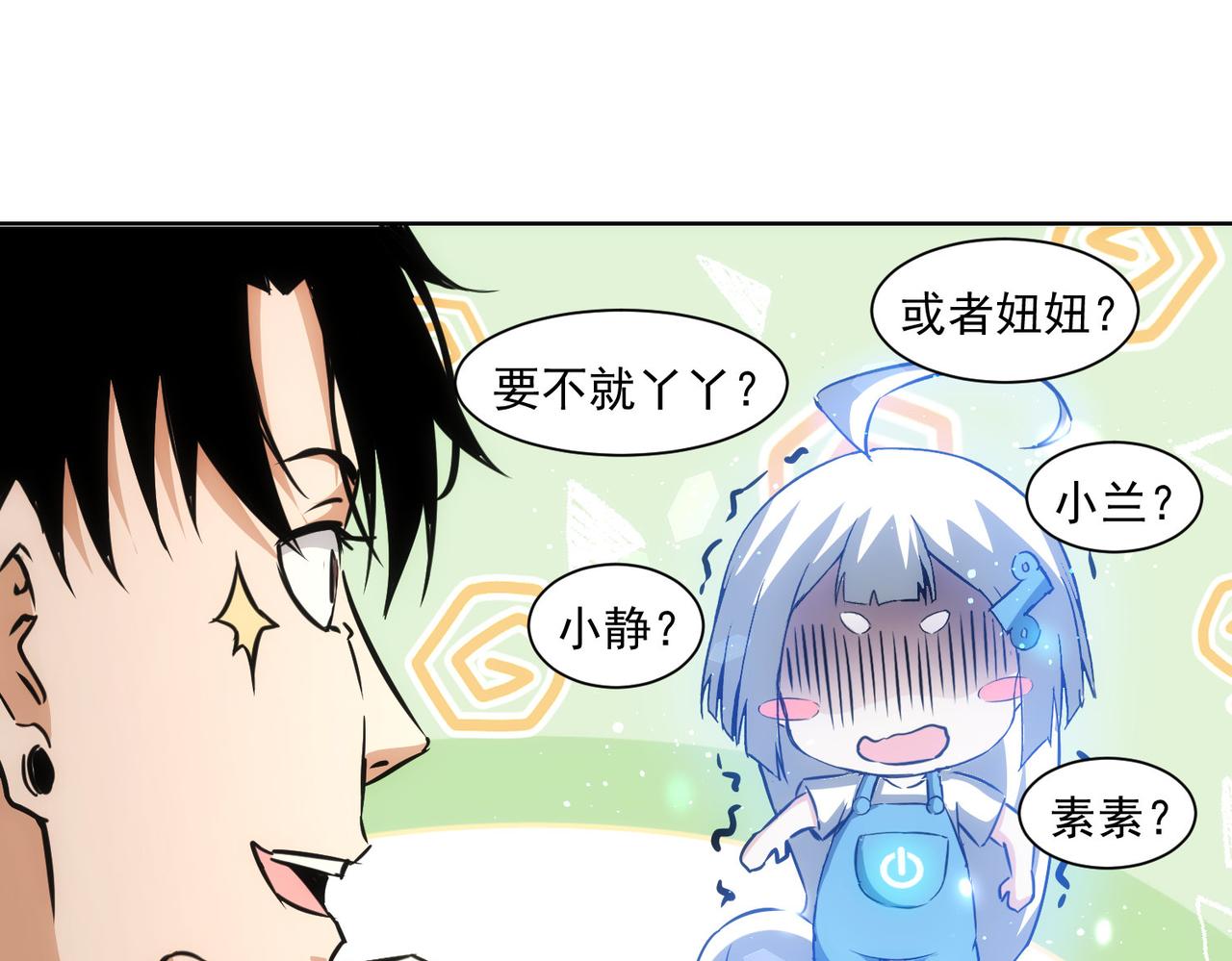 第156话 小P61