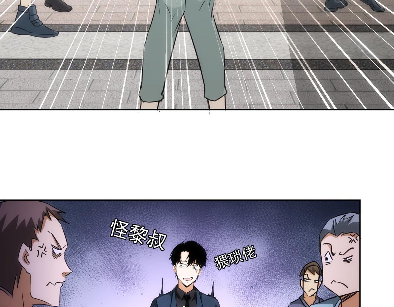 第167话 是祸躲不过6