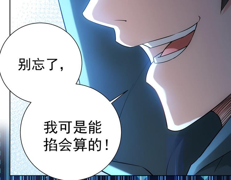 第33话 鬼市风波464