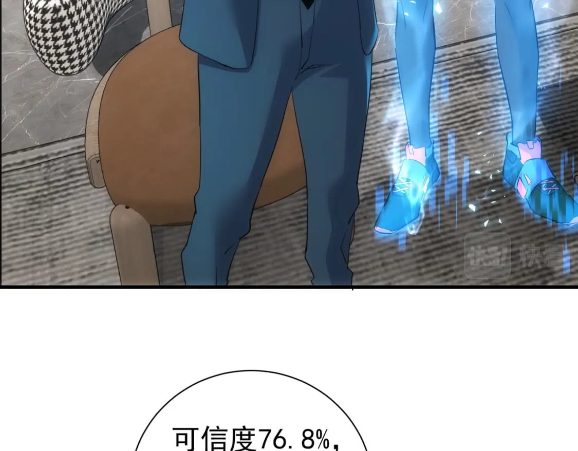第294话 刀片行动51