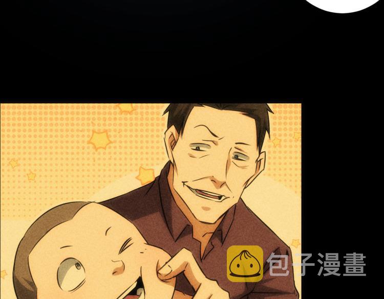 第141话 新线索45