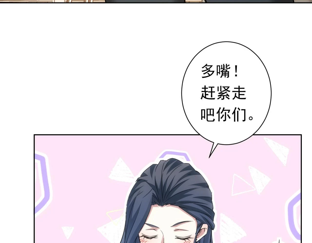 第271话 体检去76