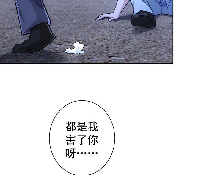 第73话 鬼斧神工9