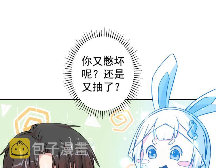第98话 赔钱保命4