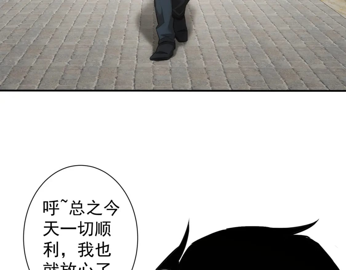 第279话 超额完成任务116