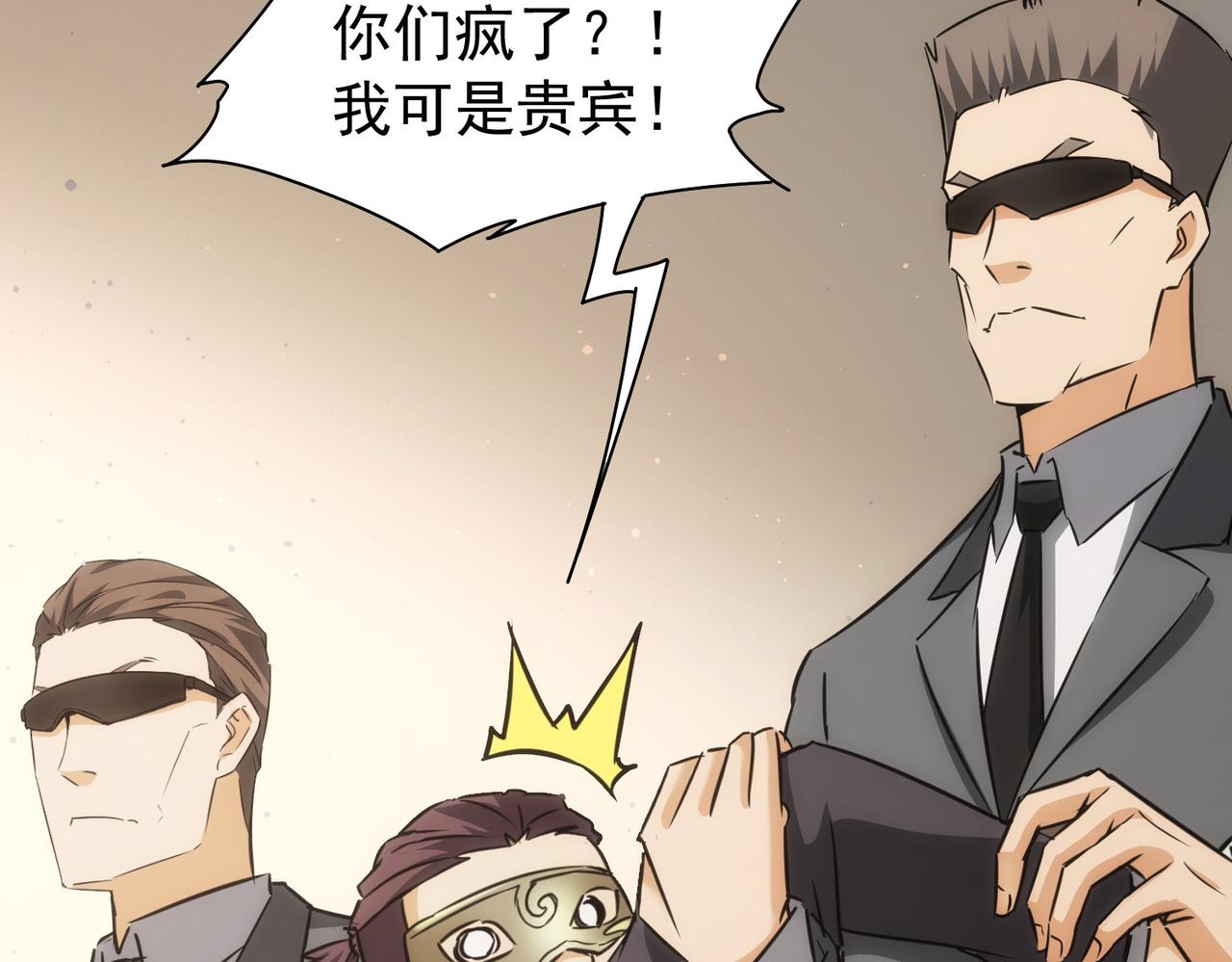 第198话 调查继续133