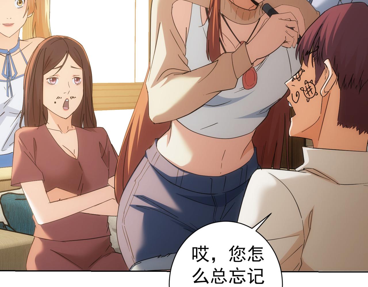 第208话 渣无可渣16