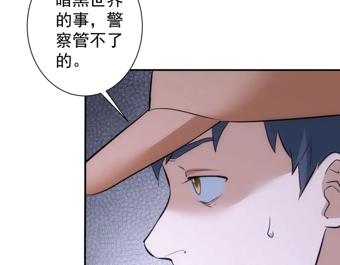 第283话 全说中了33