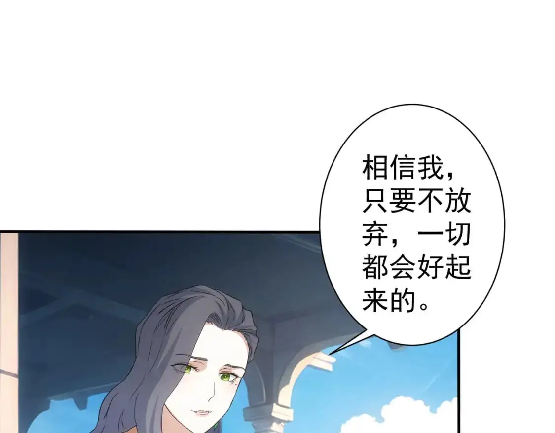 第341话 不完美患者37