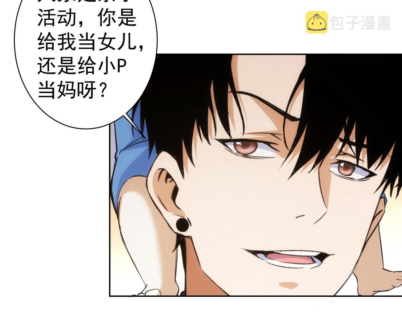 第249话 竟然输了83