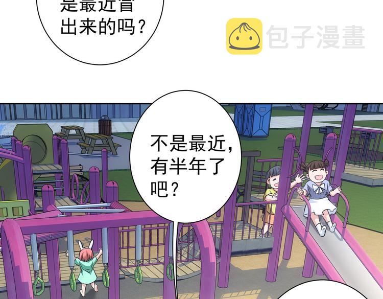 第80话 鬼事连篇42