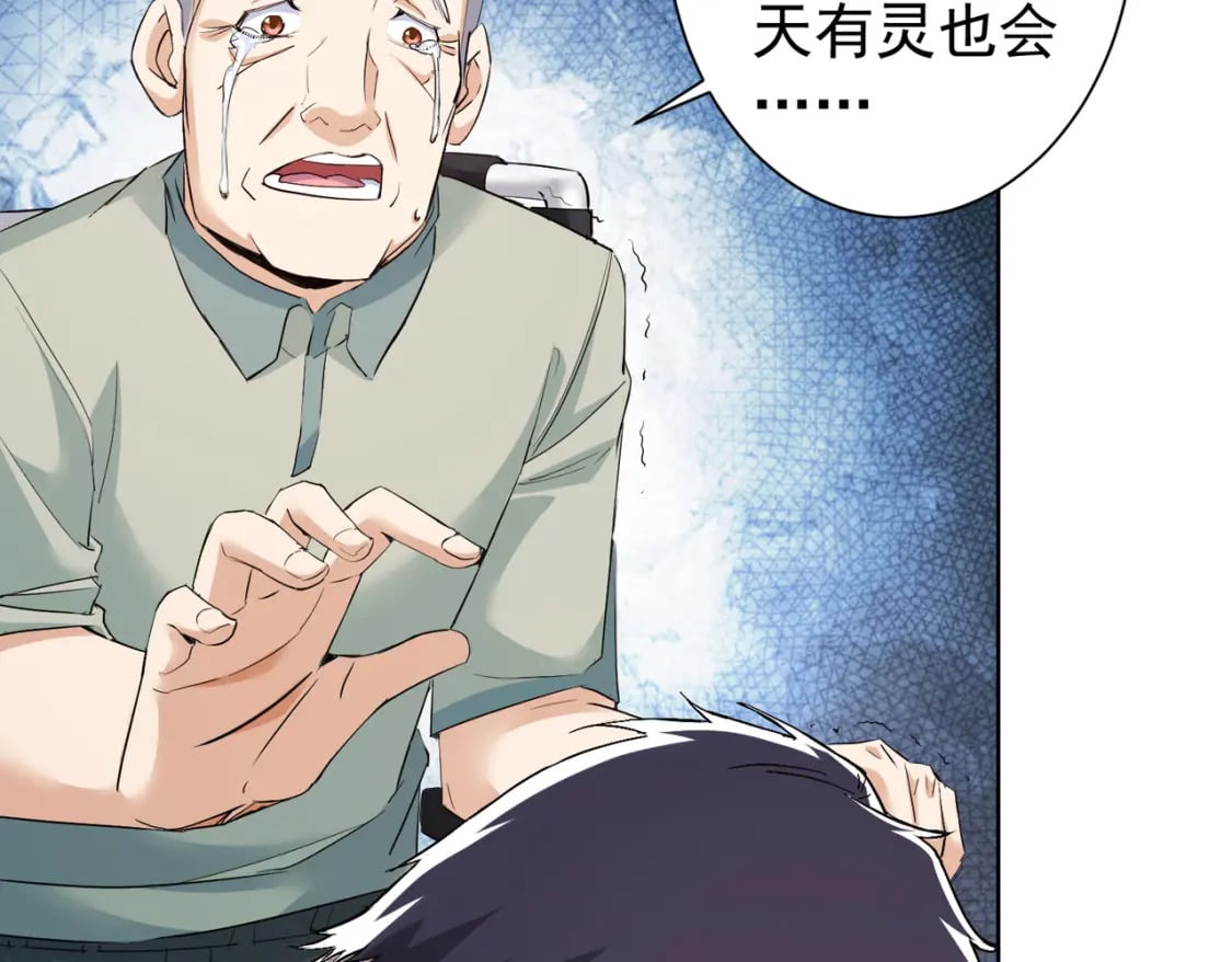 第322话 食为天62