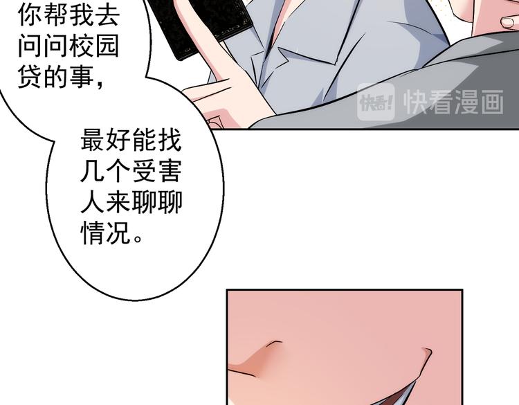 第101话 重回校园76