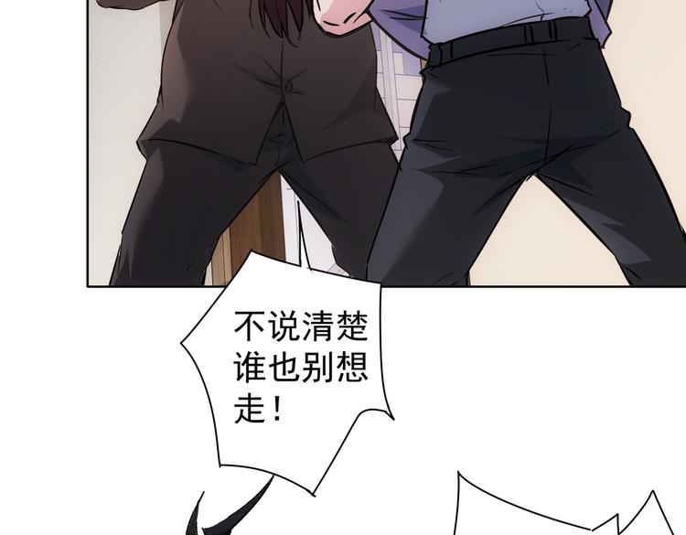 第114话 错害亲人14