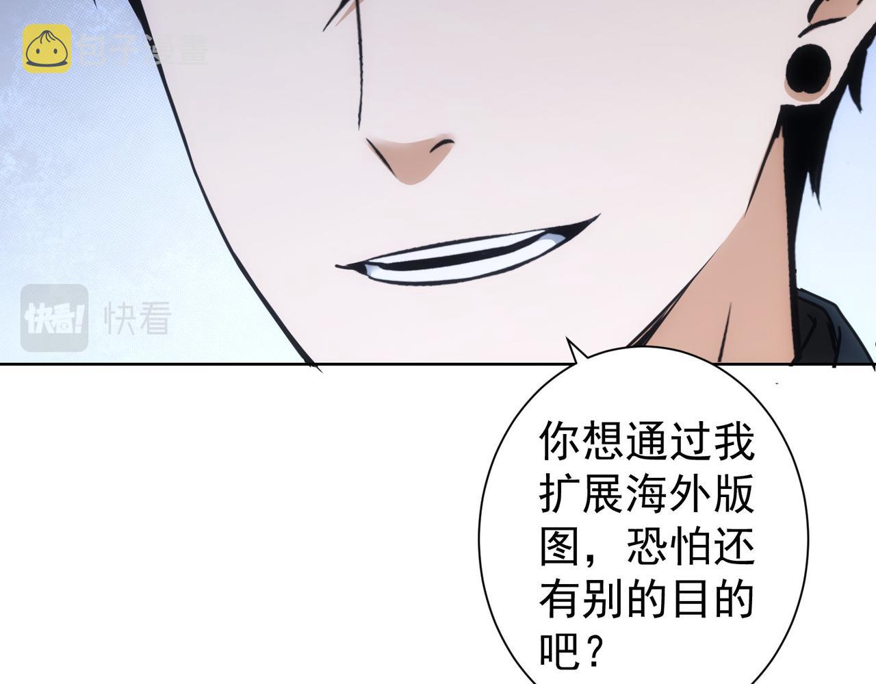 第223话 恶人自有恶人磨48