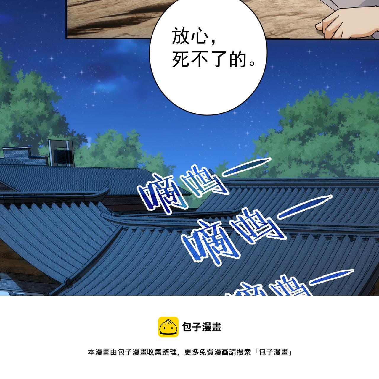 第190话 误会36
