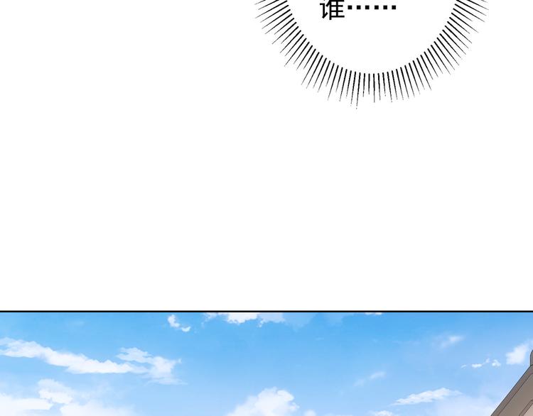 第38话 车小小的危机13