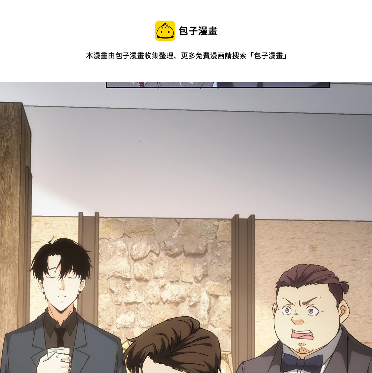 第190话 误会16