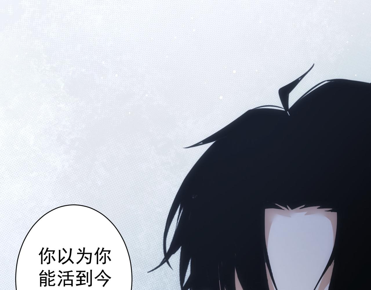 第267话 黑傩使57