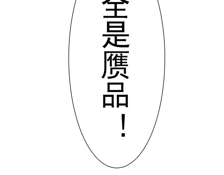 第63话 加试刁难67