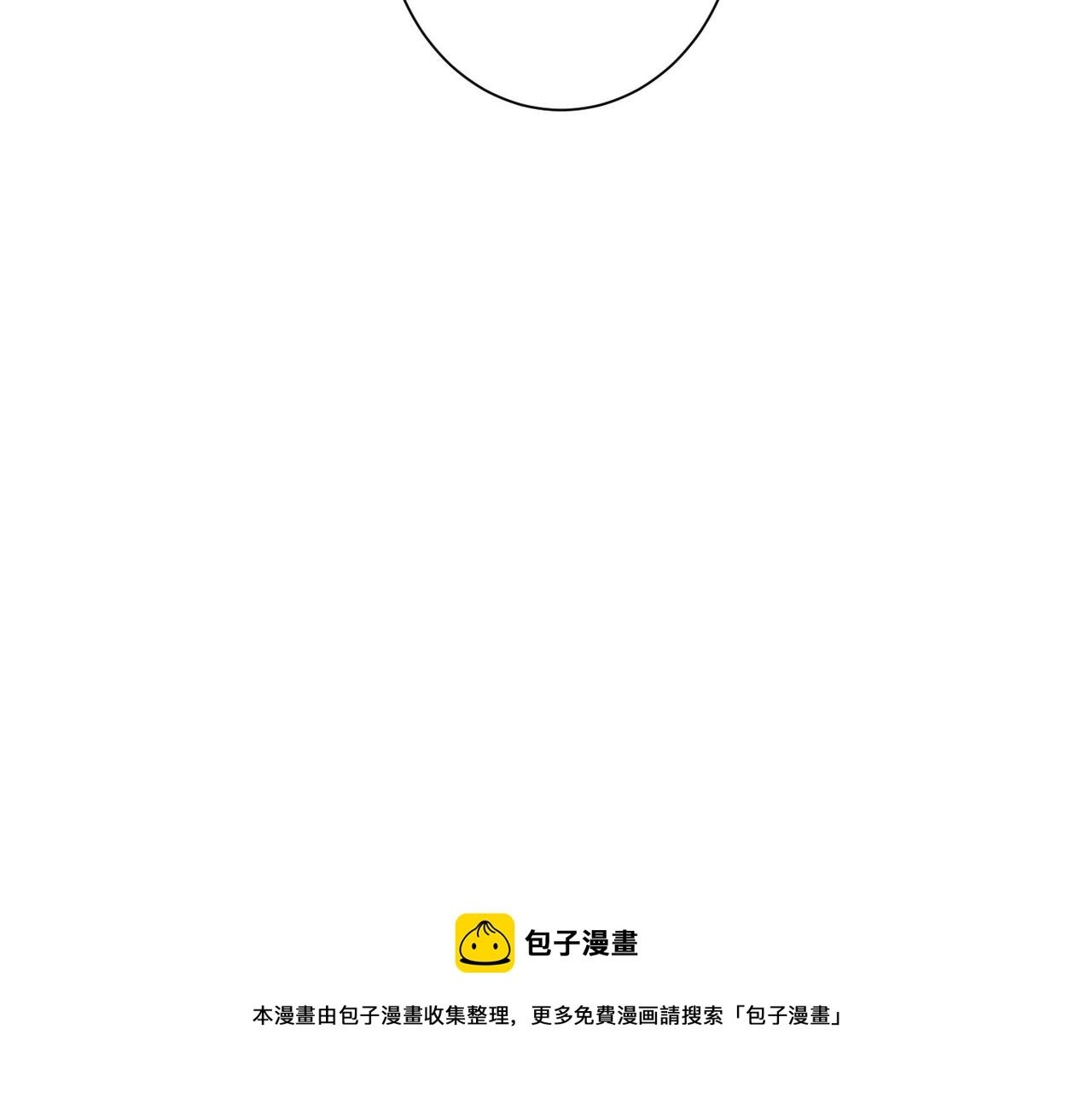 第183话 胖子危险120