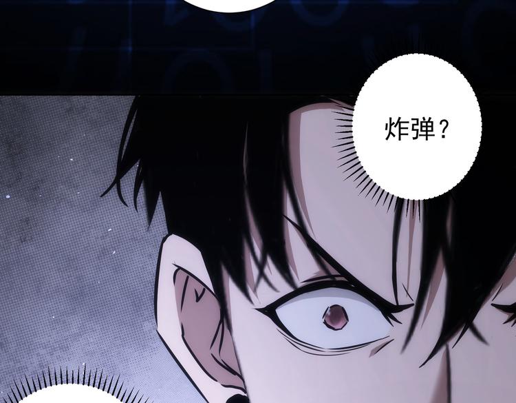 第121话 危险警报13