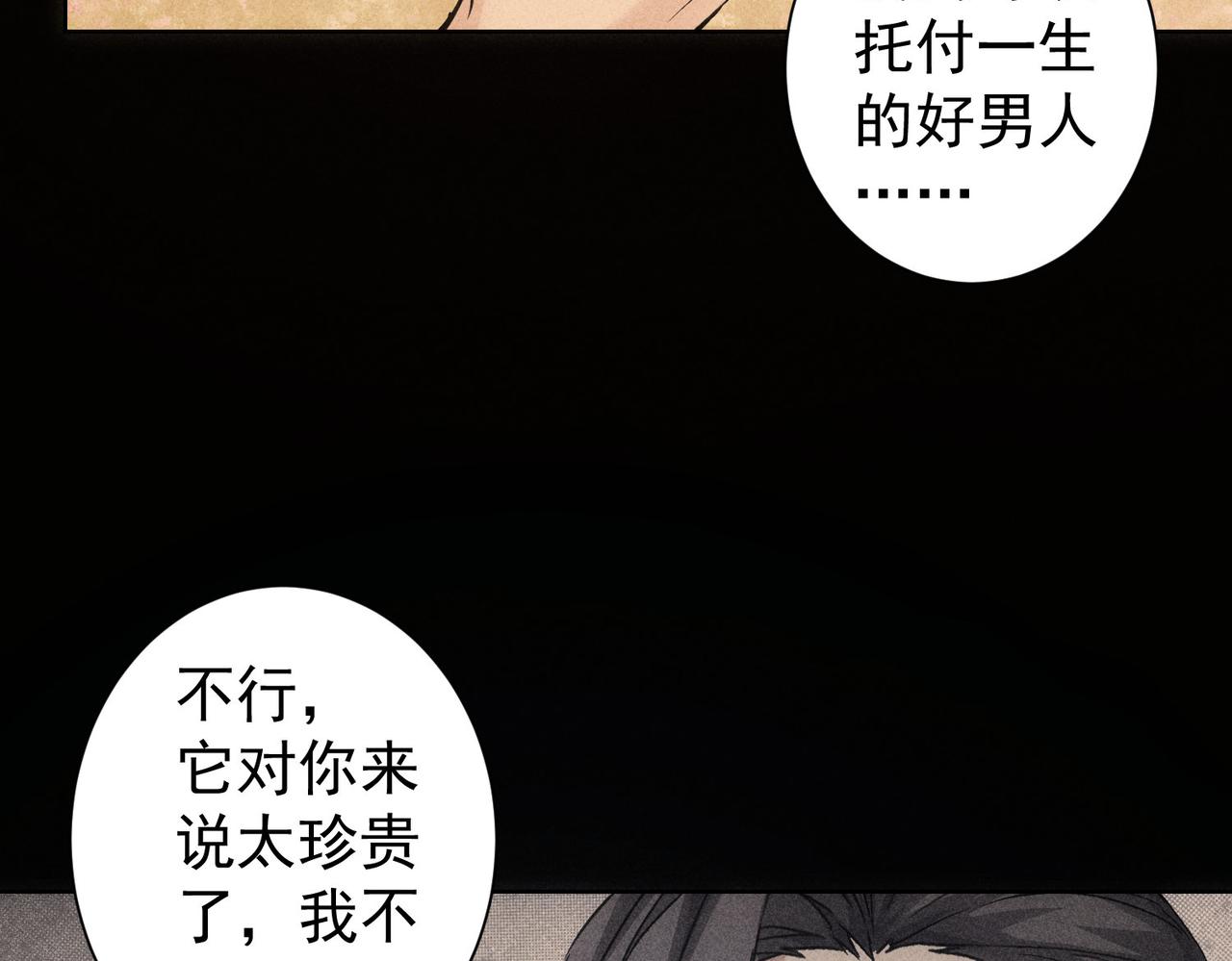 第194话 火爆异常11