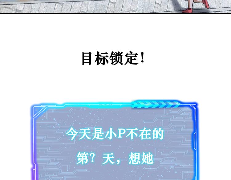 第138话 新委托93