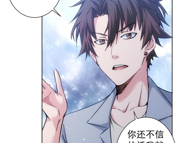 第107话 海王攻略96