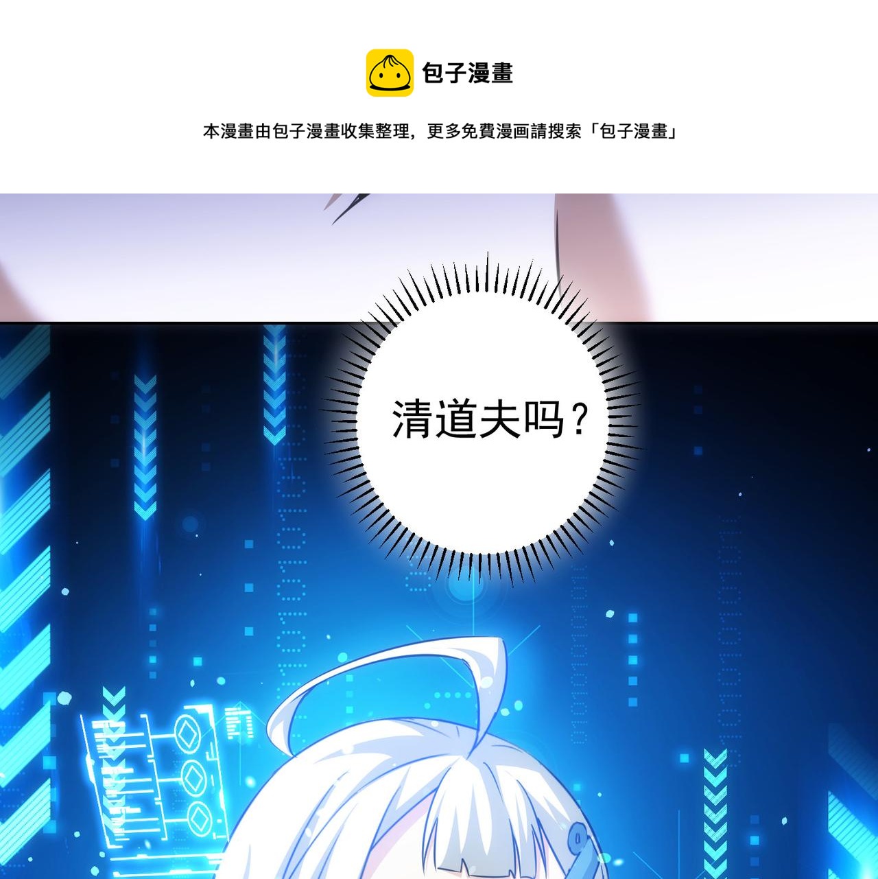 第186话 身与心44