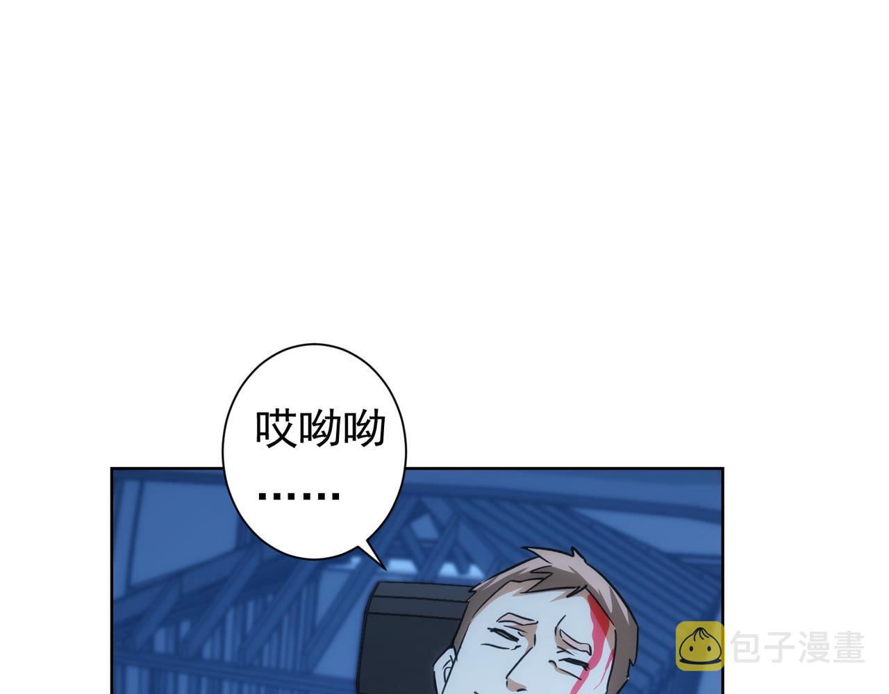 第162话 多管闲事16