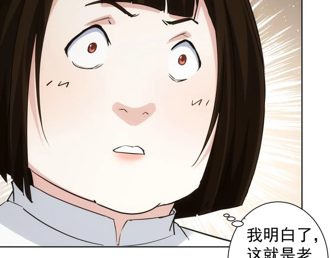 第321话 技与艺104