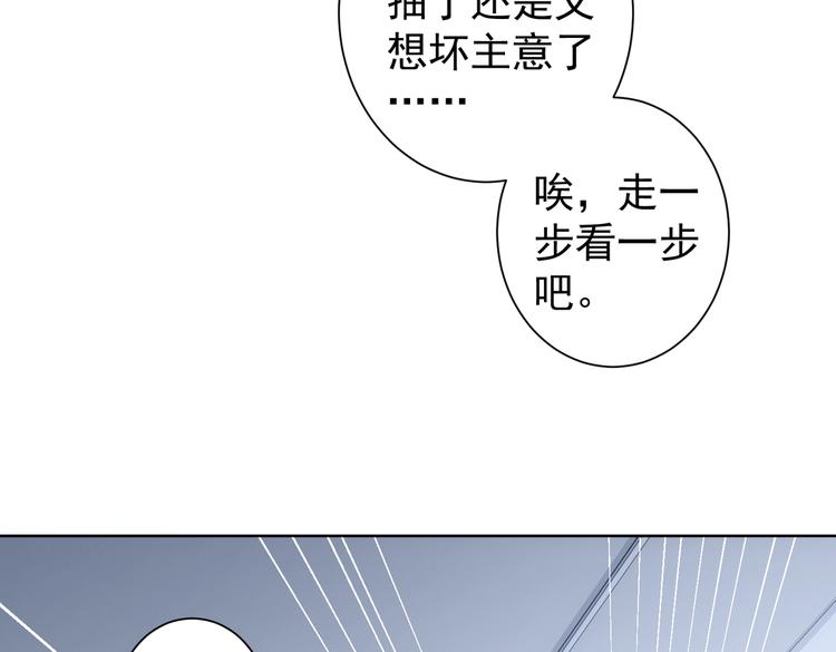 第95话 衰命发小27