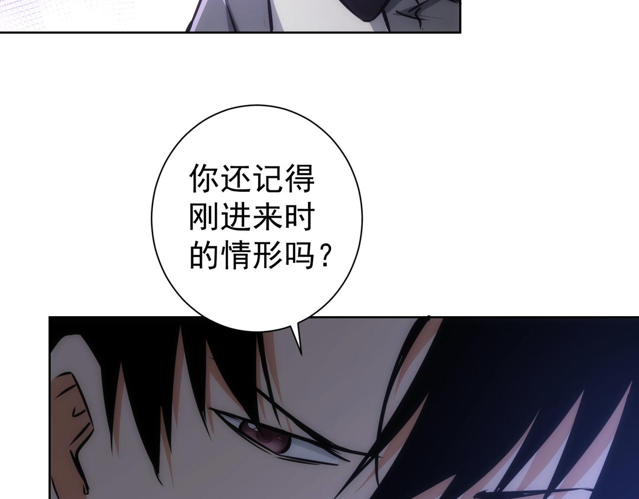 第152话 活副本55