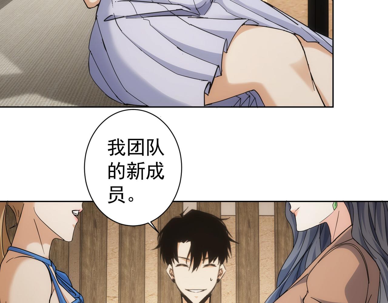 第190话 误会49