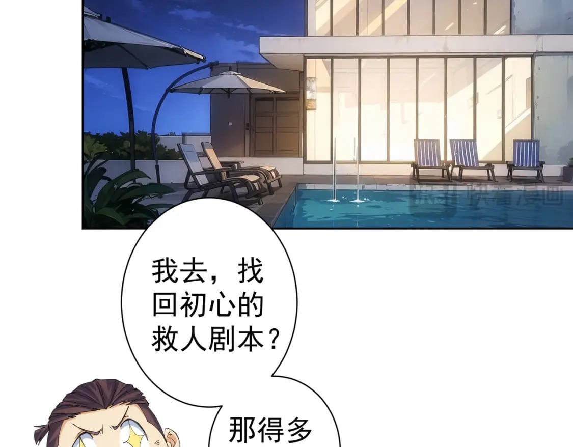 第337话 大戏开场23