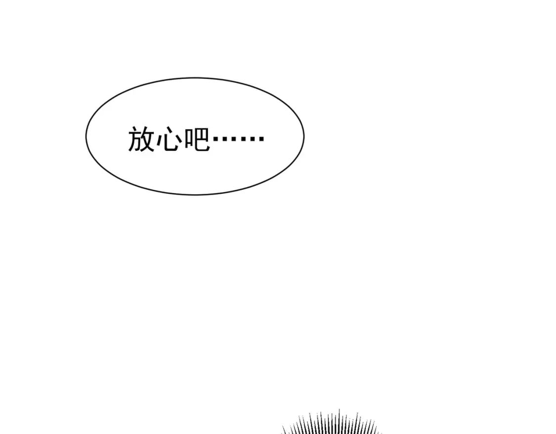 第280话 高兴的太早了18