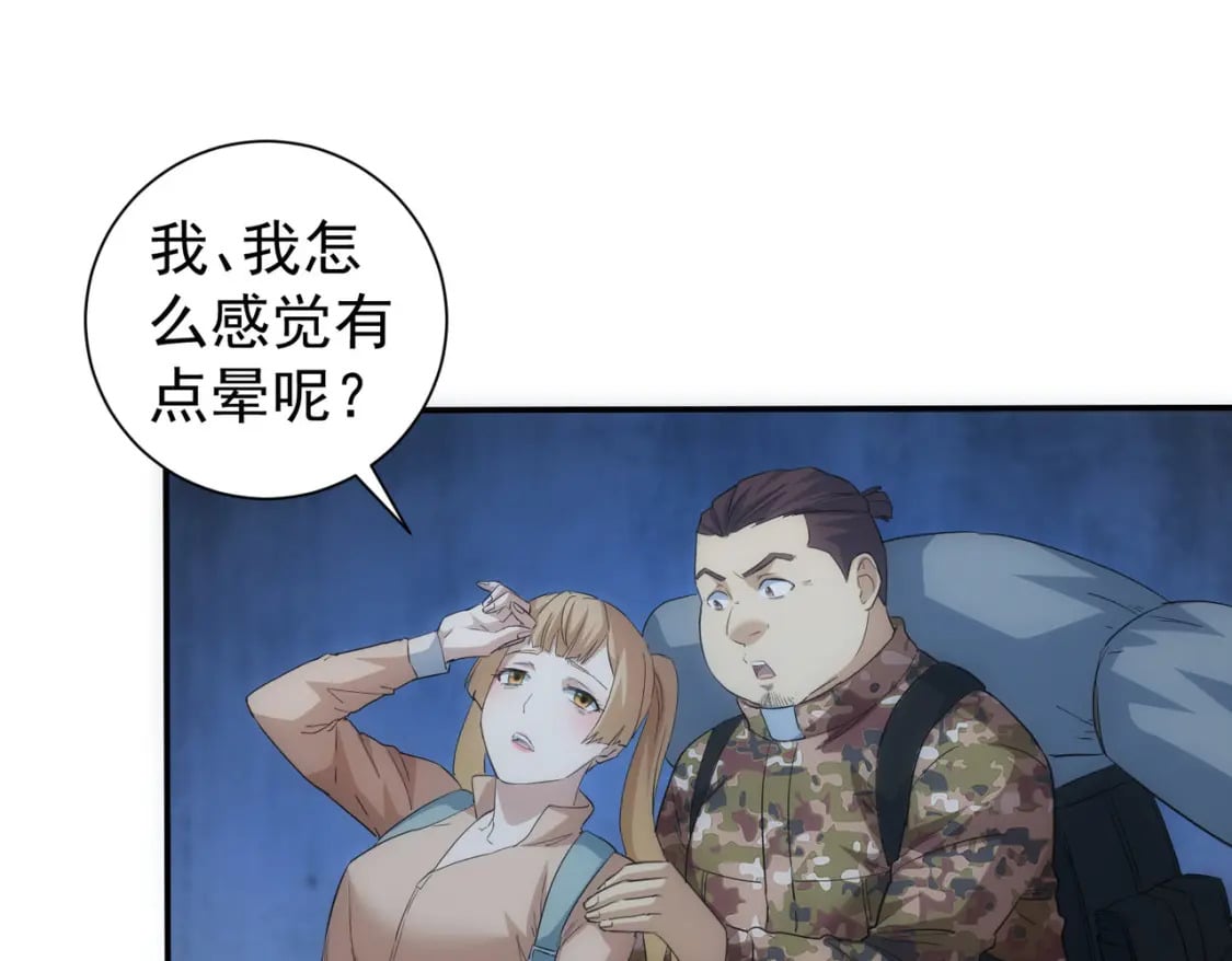 第307话 开棺123