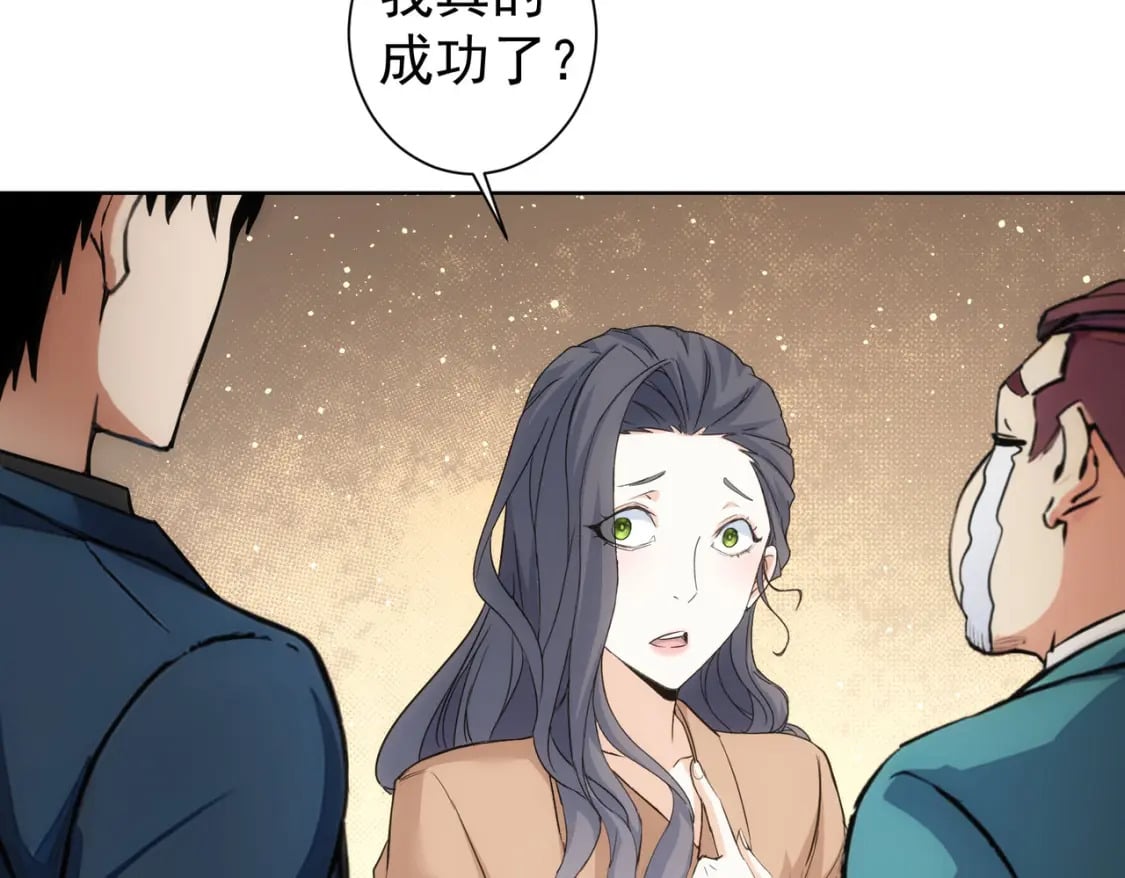 第339话 枷锁35