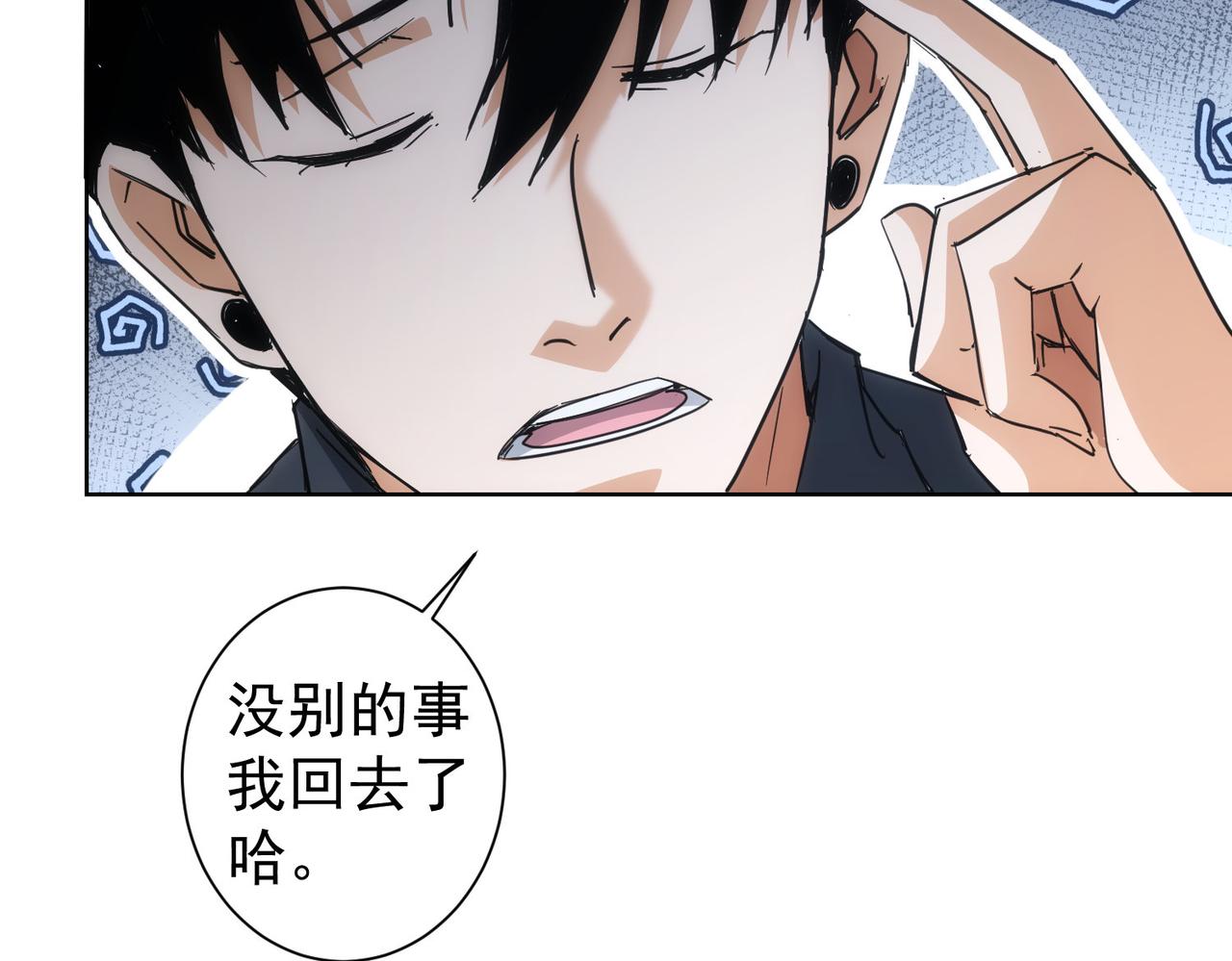 第214话 四老联盟89